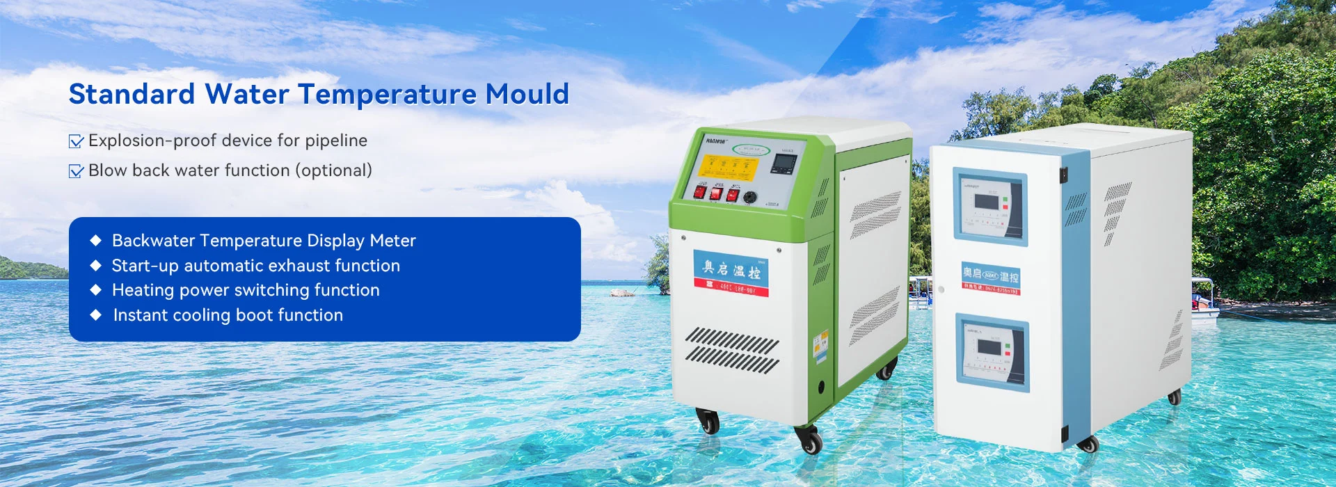 Çin Kalıp Sıcaklık Kontrol Cihazı Üreticisi